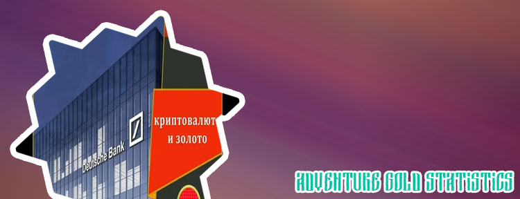 Adventure gold crypto